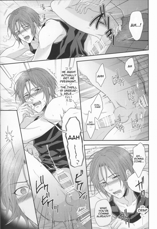 (C87) [Karaage of the Year (Karaage Muchio)] TANETUKE SR  MATING SR (Free!) [English]_08