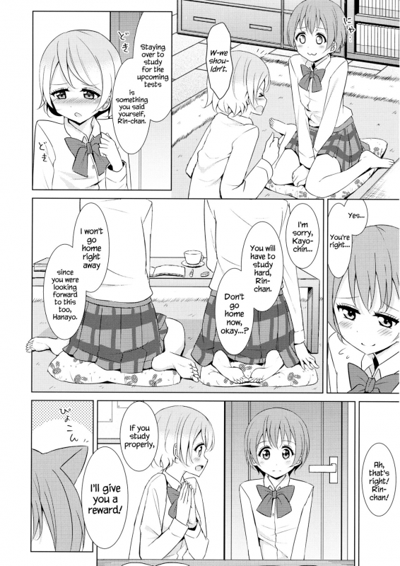 (C87) [Karoyaka Step (Fupe)] Tsuki ni Kazaseba  Holding You On The Moon (Love Live!) [English] {Henno_04