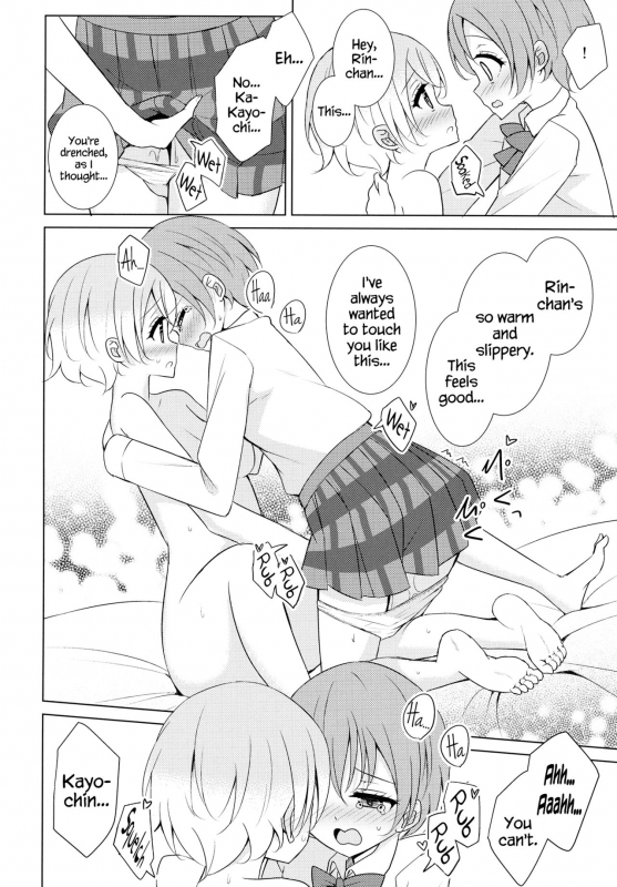 (C87) [Karoyaka Step (Fupe)] Tsuki ni Kazaseba  Holding You On The Moon (Love Live!) [English] {Henno_18