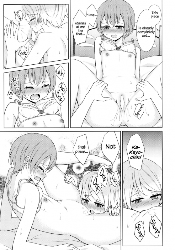 (C87) [Karoyaka Step (Fupe)] Tsuki ni Kazaseba  Holding You On The Moon (Love Live!) [English] {Henno_21