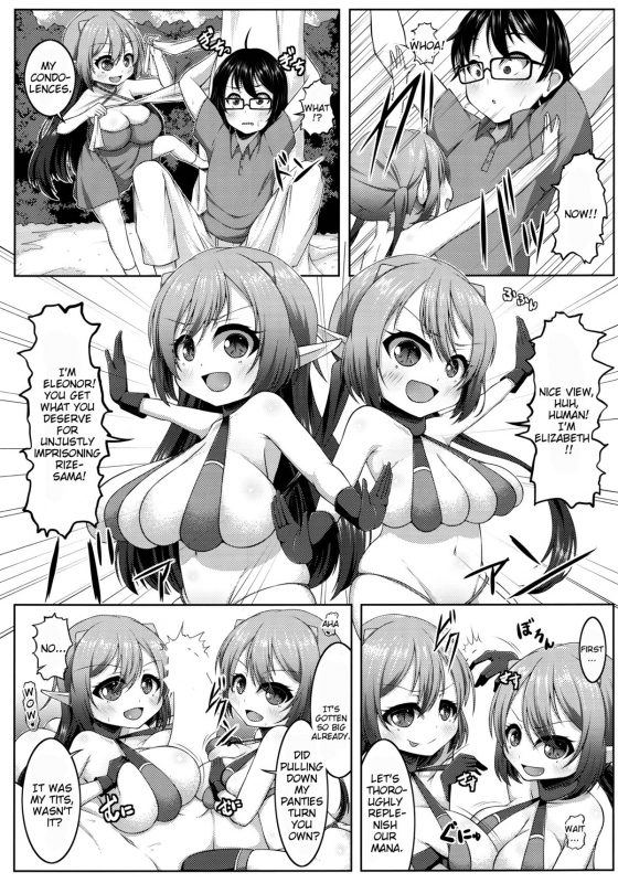 (C87) [Katakuri House (Katakuri-ko)] Demon's Sand 2 [English] [Brolen]_07