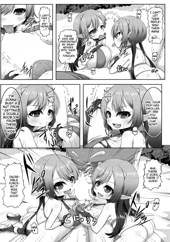 (C87) [Katakuri House (Katakuri-ko)] Demon's Sand 2 [English] [Brolen]_08