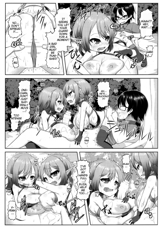 (C87) [Katakuri House (Katakuri-ko)] Demon's Sand 2 [English] [Brolen]_11