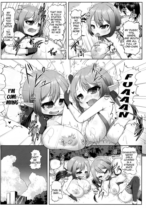 (C87) [Katakuri House (Katakuri-ko)] Demon's Sand 2 [English] [Brolen]_12