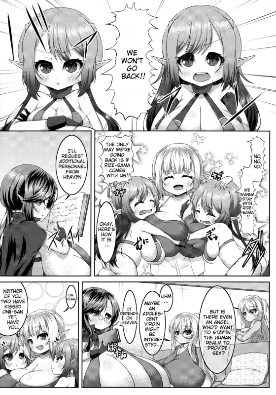 (C87) [Katakuri House (Katakuri-ko)] Demon's Sand 2 [English] [Brolen]_20