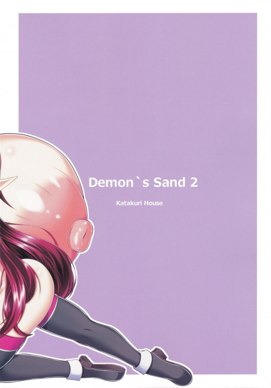 (C87) [Katakuri House (Katakuri-ko)] Demon's Sand 2 [English] [Brolen]_25