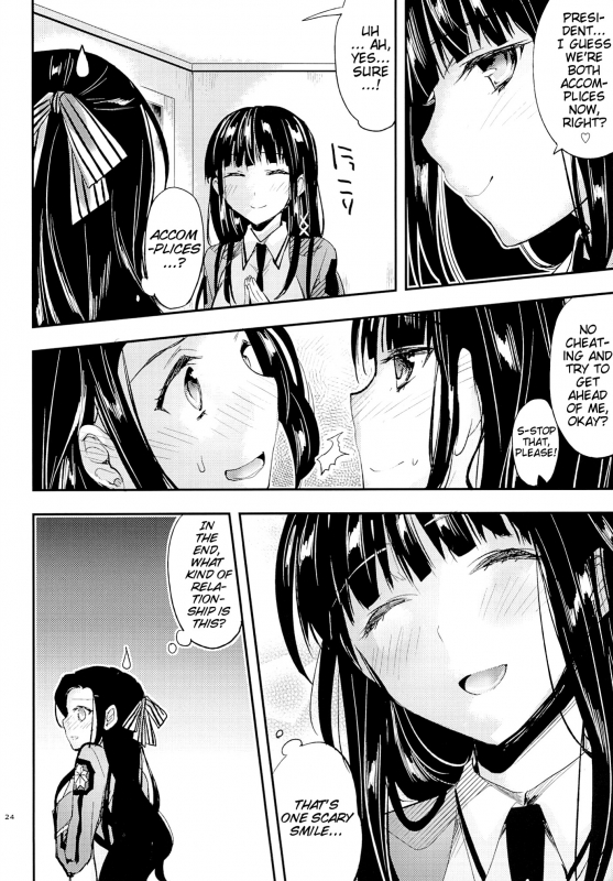 (C87) [Kawaisounako (Yuyu, Ichino)] Deep Snow 6 (Mahouka Koukou no Rettousei) [English] [hardicondor]_21