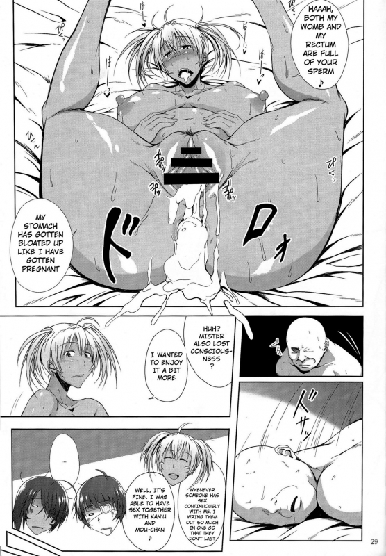 (C87) [Kikuya (Kimura Naoki)] H na Omise no Toku A Kyuu Toushi 3 Kaiten (Ikkitousen) [English] [_27