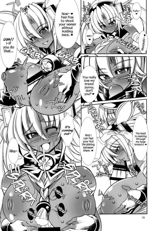 (C87) [Kikyakudou (Karateka Value)] Teitoku to Musashi Ni (Kantai Collection -KanColle-) [English] _08