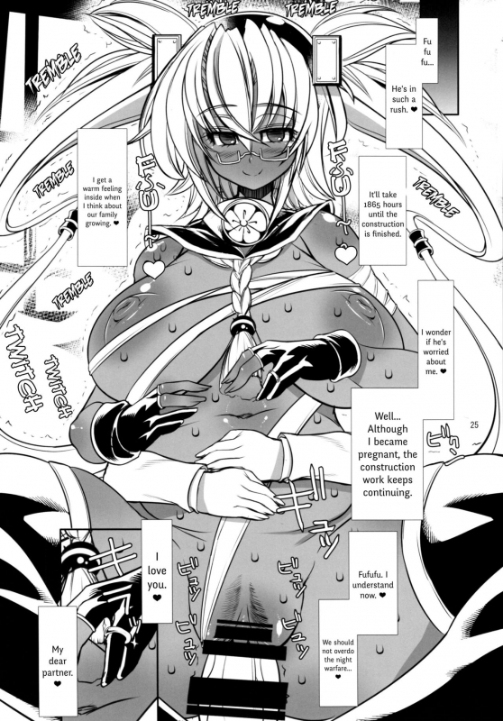 (C87) [Kikyakudou (Karateka Value)] Teitoku to Musashi Ni (Kantai Collection -KanColle-) [English] _24