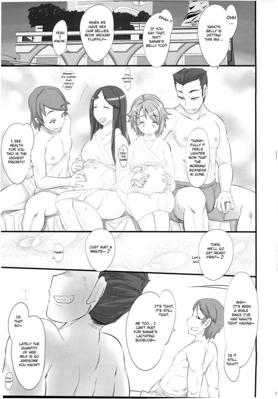 (C87) [Kinbou Sokai (Konmori)] sweet toxotherapy [English]_03