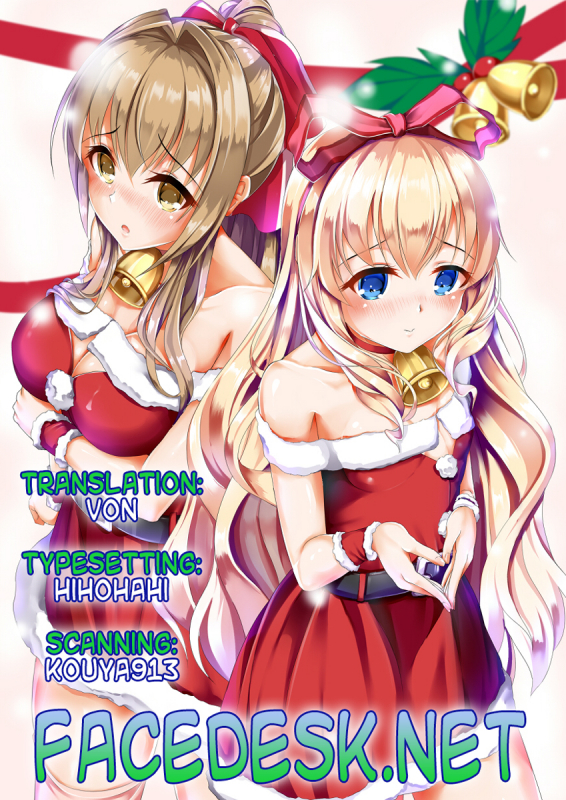 (C87) [Koban Dou (Sameda Koban)] Brilliant Soap (Amagi Brilliant Park) [English] [Facedesk]_26