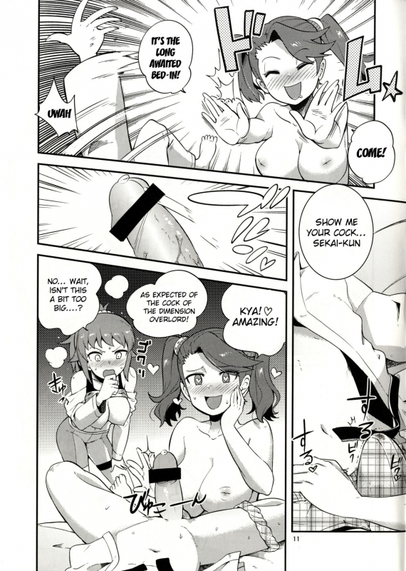 (C87) [Kotau (bowieknife)] GyanFumi Try (Gundam Build Fighters Try) [English] {doujin-moe.us}_11