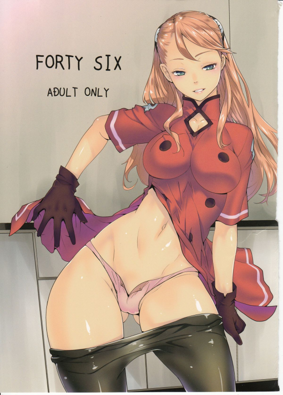 (C87) [Kouchaya (Ootsuka Kotora)] FORTY SIX (Gundam G no Reconguista) [English] [SaHa]_00