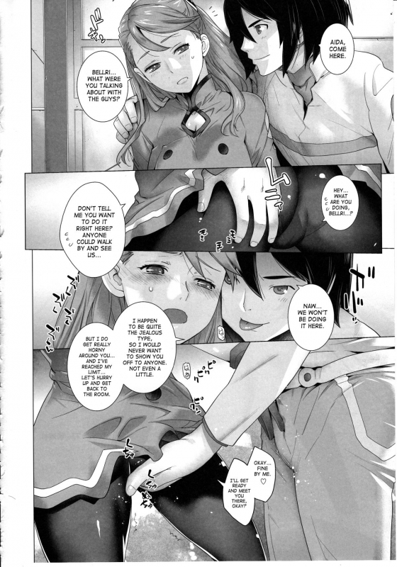 (C87) [Kouchaya (Ootsuka Kotora)] FORTY SIX (Gundam G no Reconguista) [English] [SaHa]_40