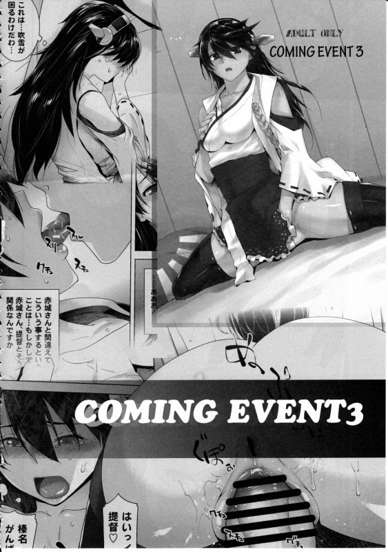 (C87) [Kouchaya (Ootsuka Kotora)] FORTY SIX (Gundam G no Reconguista) [English] [SaHa]_42