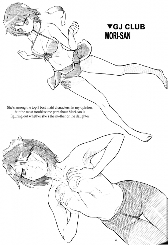 (C87) [Koudansha (Kouda Tomohiro)] Tonari no Y-san 3-jikanme (Tonari no Seki-kun) [English] [Tonigobe]_11