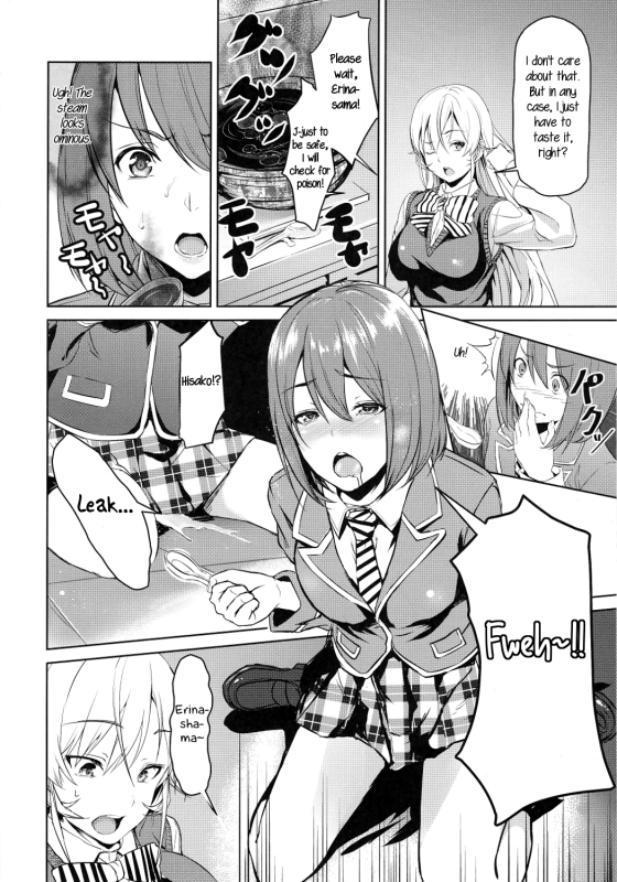 (C87) [Kuroi Mikan no Naru Momo no Ki (Koromo)] Shokugeki no Sperm (Shokugeki no Soma) [English] [r_04