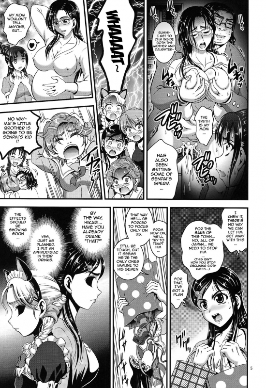 (C87) [Kuroyuki (Kakyouin Chiroru)] Ore Yome Ranking 1  My Bride Ranking 1 (Futari wa _05