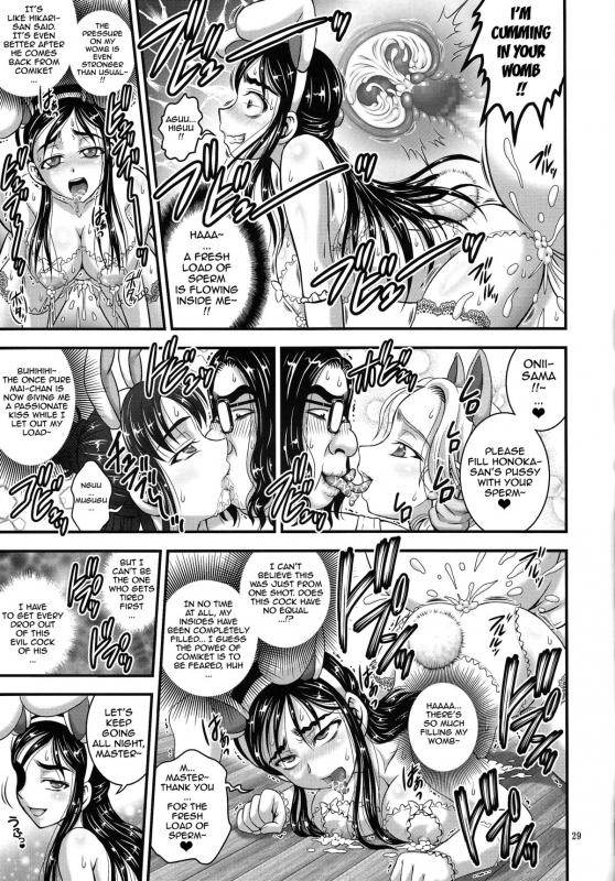 (C87) [Kuroyuki (Kakyouin Chiroru)] Ore Yome Ranking 1  My Bride Ranking 1 (Futari wa _29