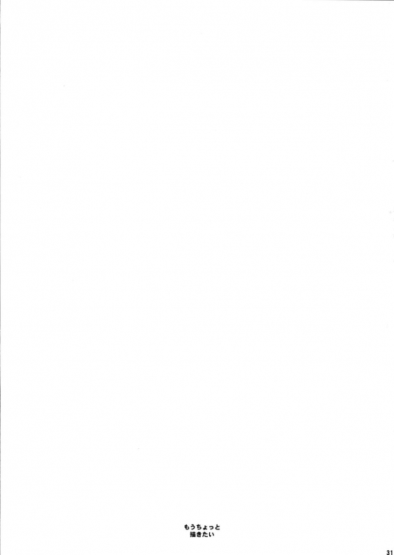 (C87) [Kyomu no Uta (Satou Toshio)] if girl (Boku Girl) [English] {doujin-moe.us}_29