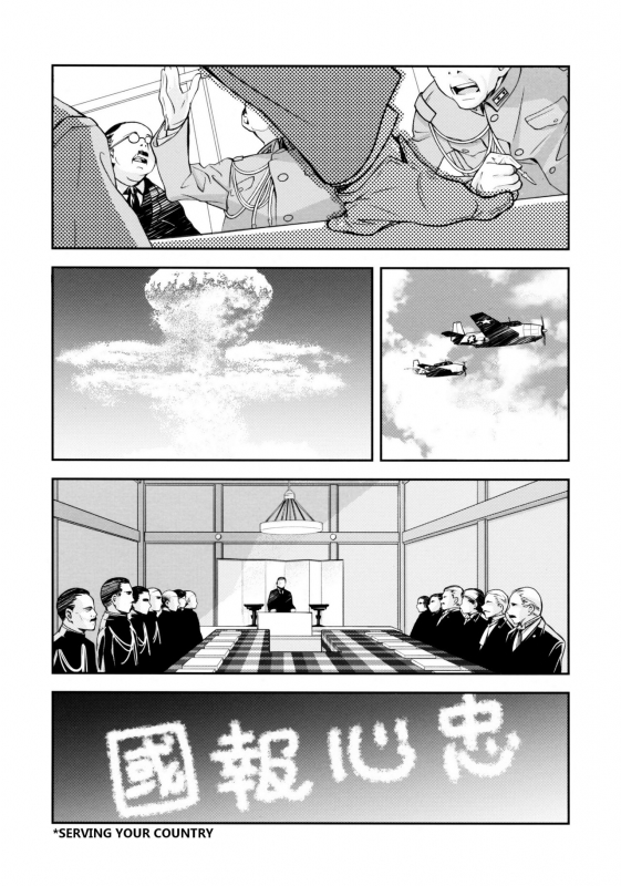 (C87) [Kyougetsutei (Miyashita Miki)] Kitakami no Ichiban Nagai Hi (Kantai Collection -K_04