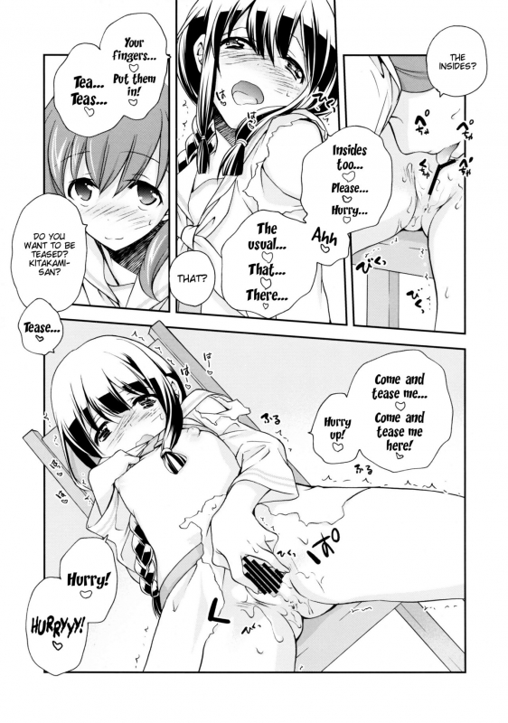 (C87) [Kyougetsutei (Miyashita Miki)] Kitakami no Ichiban Nagai Hi (Kantai Collection -K_14