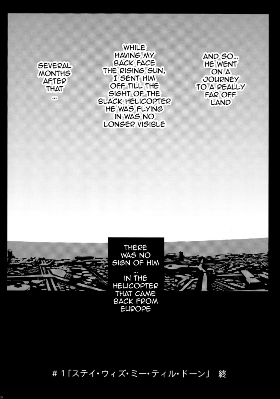 (C87) [Lithium (Uchiga)] Again #1 Stay With Me Till Dawn (God Eater) [English] {doujin-moe.us}_25