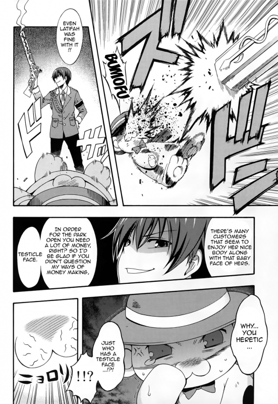 (C87) [MIX-ISM (Inui Sekihiko)] Amagi Endless Trip Show (Amagi Brilliant Park) [English] {doujin-moe.u_06