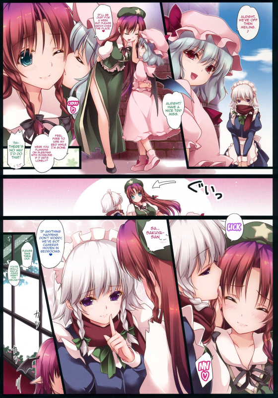 (C87) [MONE Keshi Gum (Monety)] Meiling ga Ochite Shimau Hanashi K ~Koakuma Route_02