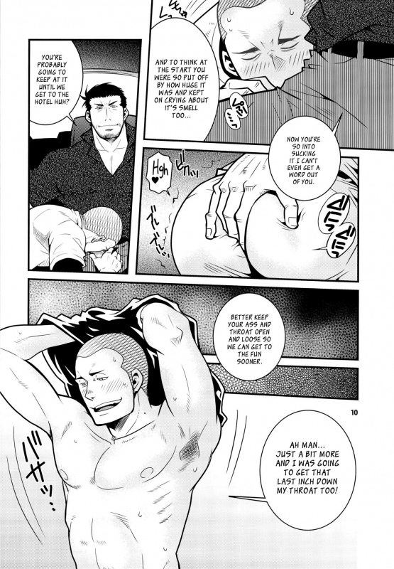 (C87) [Masamune Kokichi (Matsu Takeshi, Matsuzaki Tsukasa)] Matsu no Ma 4 [English] {Leon990 Scanlati_09