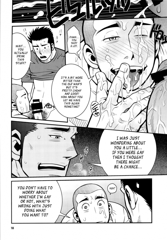 (C87) [Masamune Kokichi (Matsu Takeshi, Matsuzaki Tsukasa)] Matsu no Ma 4 [English] {Leon990 Scanlati_17