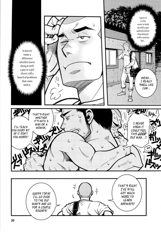 (C87) [Masamune Kokichi (Matsu Takeshi, Matsuzaki Tsukasa)] Matsu no Ma 4 [English] {Leon990 Scanlati_19