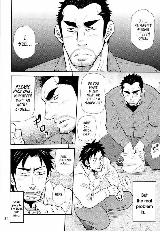 (C87) [Masamune Kokichi (Matsu Takeshi, Matsuzaki Tsukasa)] Matsu no Ma 4 [English] {Leon990 Scanlati_23