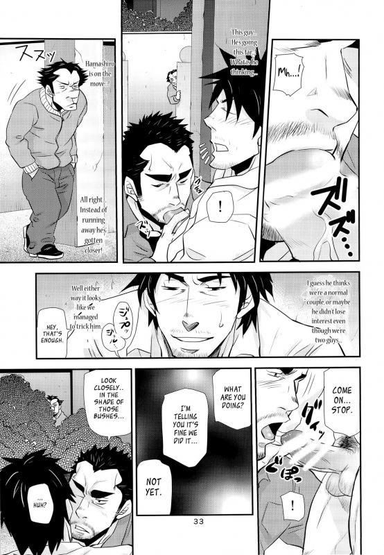 (C87) [Masamune Kokichi (Matsu Takeshi, Matsuzaki Tsukasa)] Matsu no Ma 4 [English] {Leon990 Scanlati_32