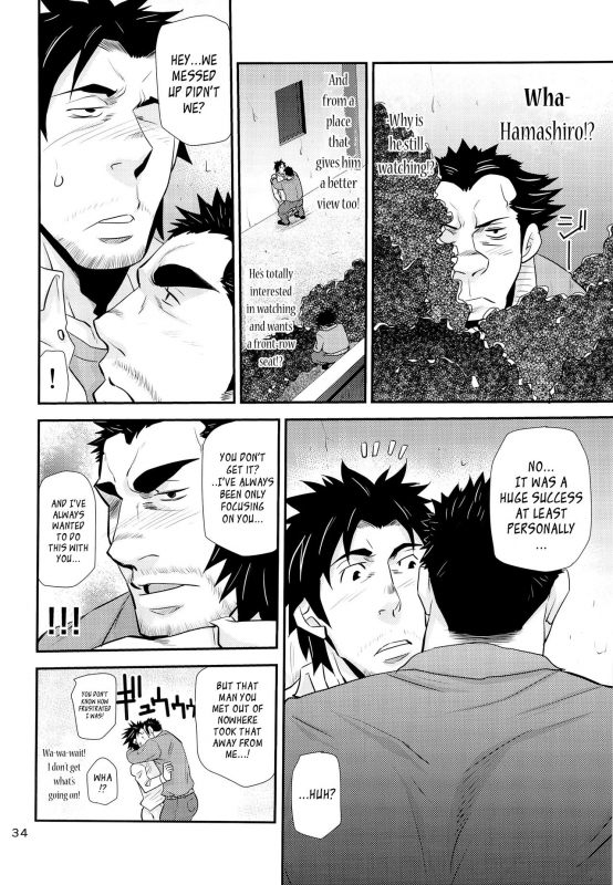 (C87) [Masamune Kokichi (Matsu Takeshi, Matsuzaki Tsukasa)] Matsu no Ma 4 [English] {Leon990 Scanlati_33