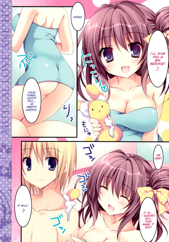 (C87) [Matsurija (Nanaroba Hana)] Soushisouai Ane Ecchi 5 [English] [SMDC]_07