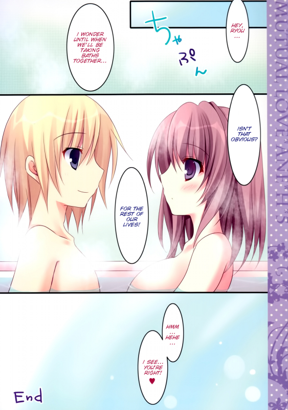 (C87) [Matsurija (Nanaroba Hana)] Soushisouai Ane Ecchi 5 [English] [SMDC]_20