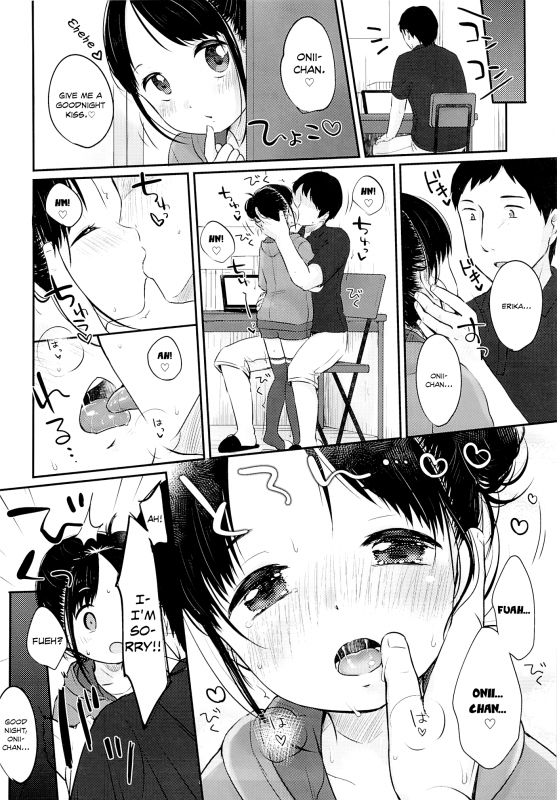 (C87) [MeltdoWNCOmet (Yukiu Con)] Imouto@JC Uraaka  sister@JC side-account [English] [Rin]_08