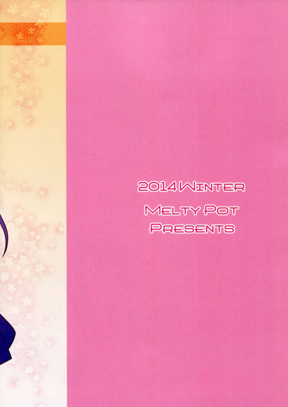 (C87) [Melty Pot (Mel)] Happy Style! 2 (Yuyushiki) [English]_11