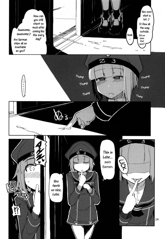 (C87) [Metamor (Ryo)] Juugun Ian Kan Akagi San (Kantai Collection -KanColle-) [English] =SW=_14