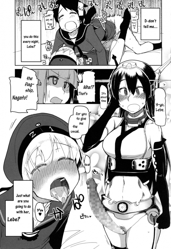 (C87) [Metamor (Ryo)] Juugun Ian Kan Akagi San (Kantai Collection -KanColle-) [English] =SW=_17