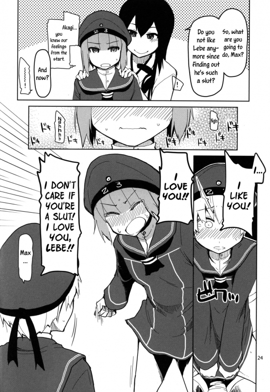 (C87) [Metamor (Ryo)] Juugun Ian Kan Akagi San (Kantai Collection -KanColle-) [English] =SW=_24