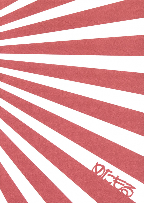 (C87) [Metamor (Ryo)] Juugun Ian Kan Akagi San (Kantai Collection -KanColle-) [English] =SW=_33