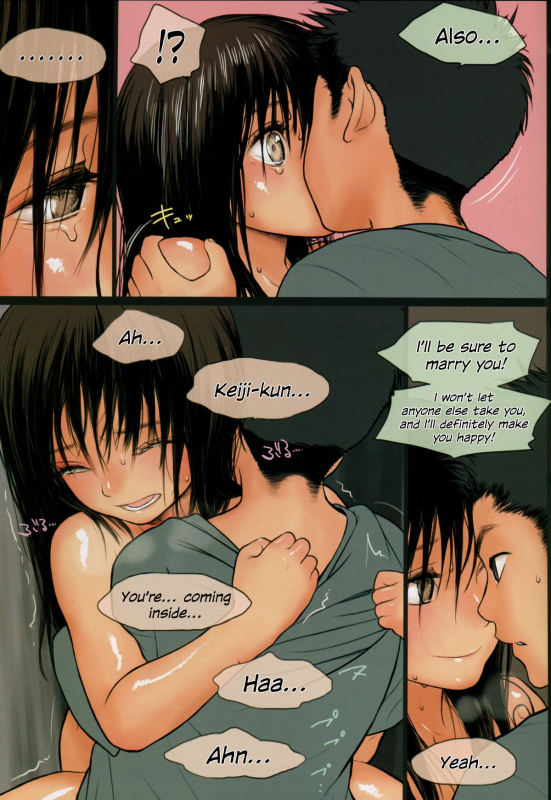 (C87) [Mieow (Rustle)] Little Girl 10 [English] [N04h]_21