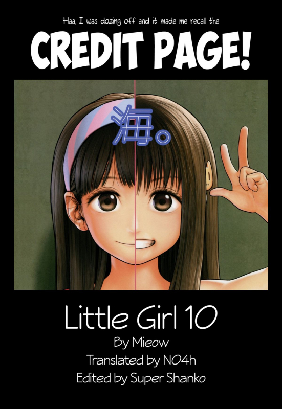(C87) [Mieow (Rustle)] Little Girl 10 [English] [N04h]_30
