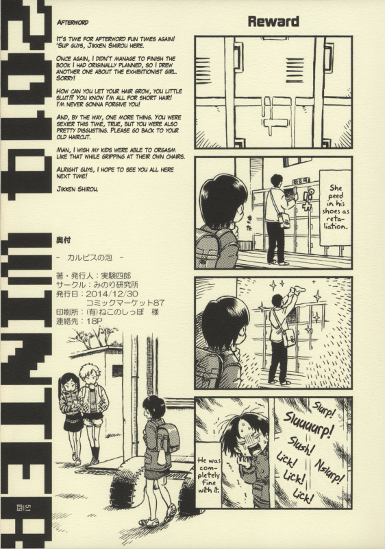 (C87) [Minori Kenkyuujo (Minori Kenshirou)] Calpis no Awa  Soda Bubbles [English] =LWB=_17