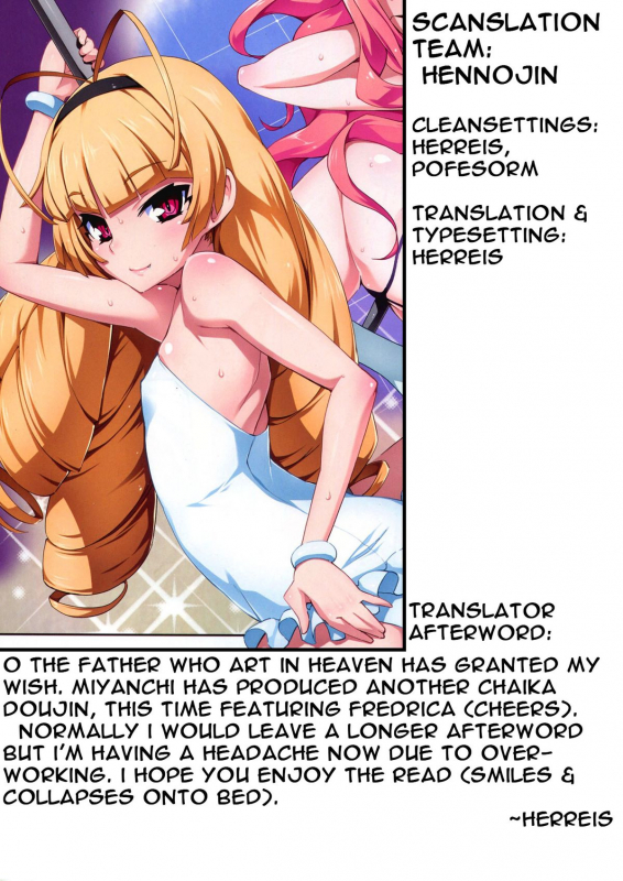 (C87) [Miyanchi (Miyagoe Yoshitsuki)] Hitsugi no Horovod (Hitsugi no Chaika) [English] {Hennojin}_16