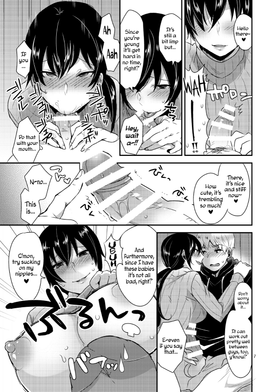 (C87) [Mogiki-chan chi (Mogiki Hayami)] Tonari no Okaa-san  THE M(ale)ILF NEXT DOOR [English] =SW=_07