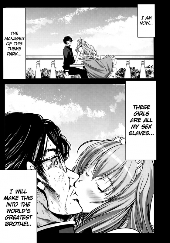 (C87) [Mokusei Zaijuu (Mokusei Zaijuu)] Chichibukuro Bir_05